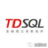 TDSQL.png