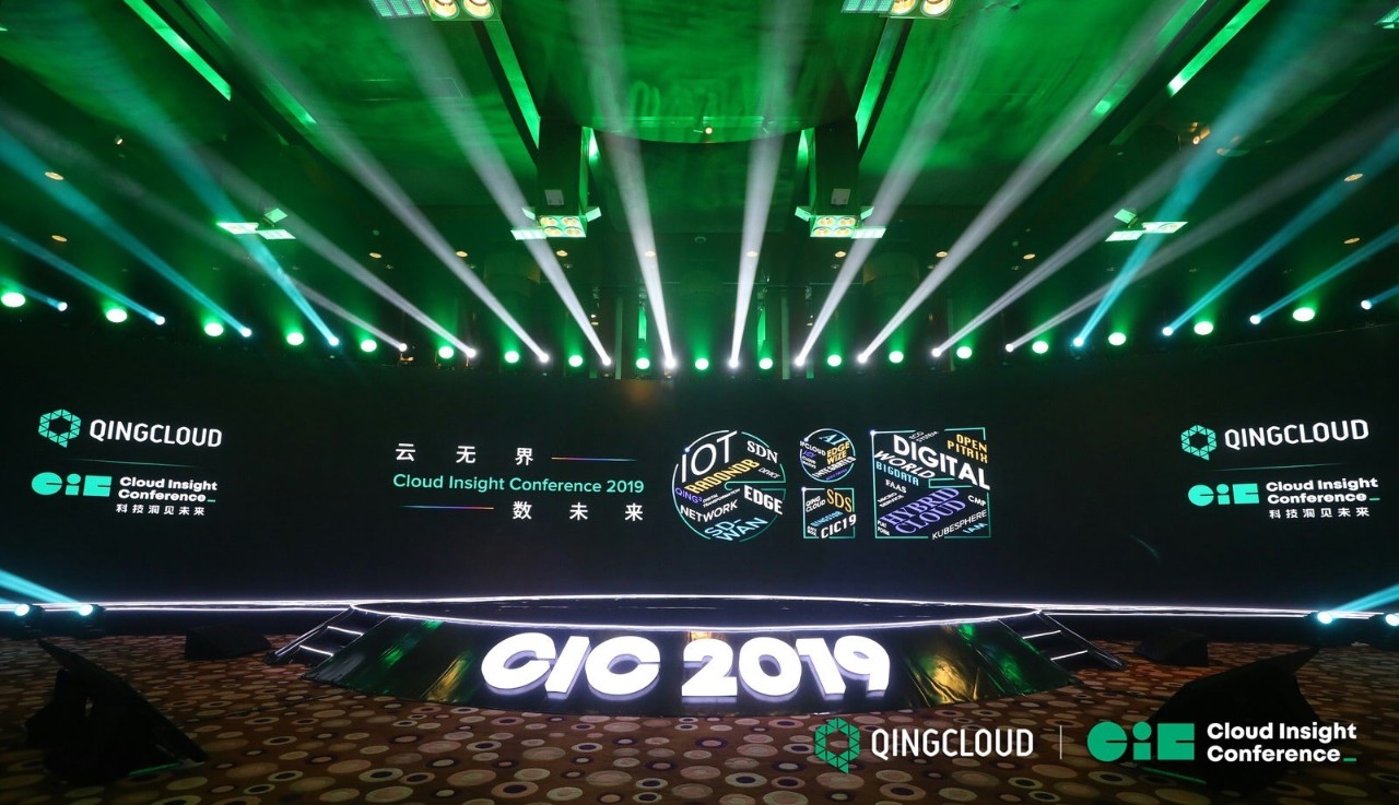 Cloud Insight Conference 2019开幕式现场
